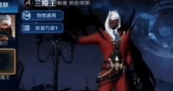 兰陵王爆料最新视频,神秘事件背后的惊人真相 第2张 兰陵王爆料最新视频,神秘事件背后的惊人真相 第2张