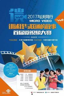 爆料发视频赢取丰厚奖,见证真相，收获丰厚回报！  第1张