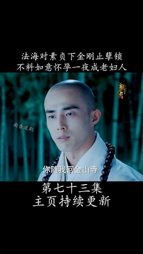 追剧爆料片段大全视频,揭秘追剧爆料片段大全精彩瞬间  第3张