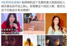 独家爆料十大女富豪视频,独家视频爆料背后的商业传奇  第1张