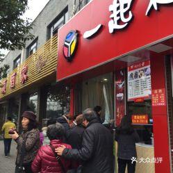 聊城徐福记餐厅最新爆料,独家爆料带你探秘美食背后的故事 第1张 聊城徐福记餐厅最新爆料,独家爆料带你探秘美食背后的故事 第1张