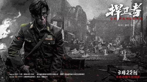 喋血战在线观看,在线观看，揭秘生死较量背后的惊心动魄  第1张